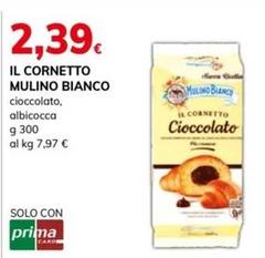 Mulino Bianco - Il Cornetto