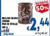 Mulino Bianco - Crema Pan Di Stelle