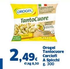 Orogel - Tantocuore Carciofi A Spicchi