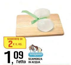 Artigianpiada - Scamorza In Acqua