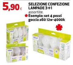 Selezione Confezione Lampade 3+1
