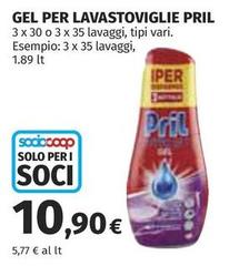 Pril - Gel Per Lavastoviglie