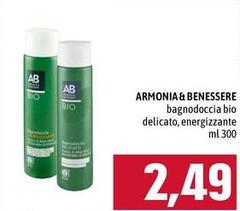 Amarsi & piacersi - Bagnodoccia Bio Delicato, Energizzante