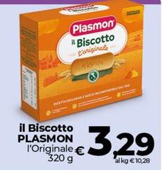 Plasmon - Il Biscotto
