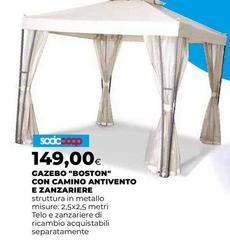 Gazebo 