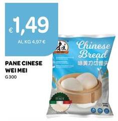 Pane Cinese
