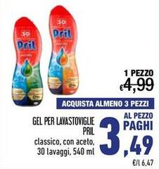 Pril - Gel Per Lavastoviglie