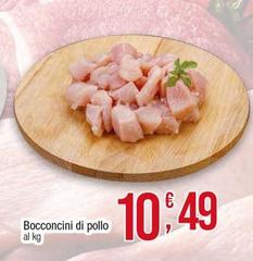 Bocconcini Di Pollo