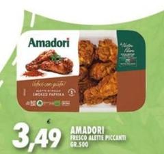 Amadori - Fresco Alette Piccanti
