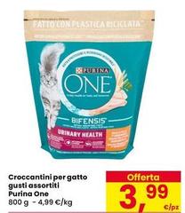 Purina - One Croccantini Per Gatto