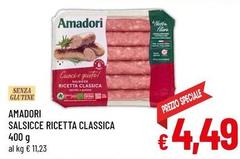 Amadori - Salsicce Ricetta Classica