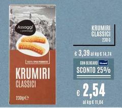 Assaggi E Paesaggi - Krumiri Classici