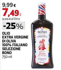 Oliva - Olio Extra Vergine Di  100% Italiano Selezione