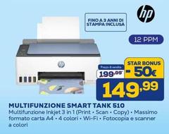 HP - Multifunzione Smart Tank 510