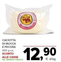 Alle cascine - Caciotta Di Mucca E Pecora