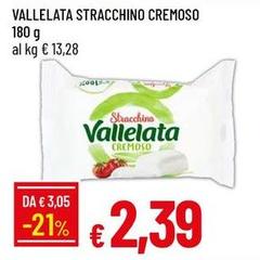 Vallelata - Stracchino Cremoso