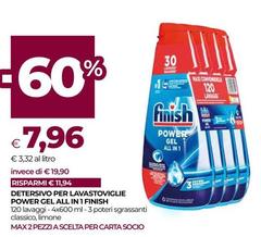 Finish - Detersivo Per Lavastoviglie Power Gel All In 1
