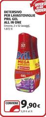 Purina - Detersivo Per Lavastoviglie Gel All In One