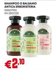 Antico pastificio umbro - Shampoo O Balsamo