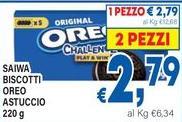 Saiwa - Oreo Astuccio