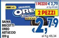 Saiwa - Oreo Astuccio