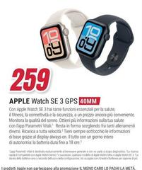 Vitali - Watch SE 3 GPS 40mm