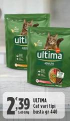 Ultima - Cat Busta