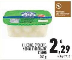 Cuomo - Ciliegine, Ovolette,Nodini,Fiordilatte
