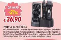 Ergy10cm504