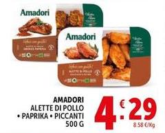 Amadori - Alette Di Pollo/ Paprika/ Piccanti