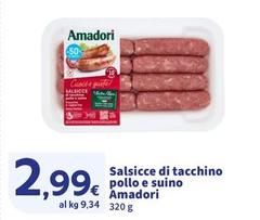 Amadori - Salsicce Di Tacchino Pollo E Suino
