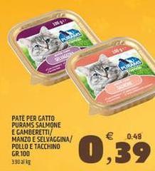 Purina - Pate Per Gatto Purams E Gamberetti