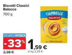 Balocco - Biscotti Classici