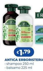 Antico pastificio umbro - Shampoo