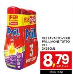 Pril - Gel Lavastoviglie Limone Tutto In 1
