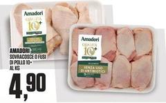 Amadori - Sovracosce O Fusi Di Pollo