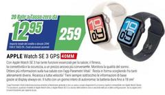 Vitali - Watch SE 3 GPS