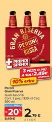 Peroni - Gran Riserva