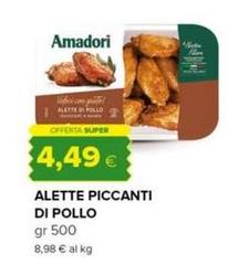 Amadori - Alette Piccanti Di Pollo