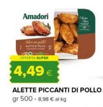 Amadori - Alette Piccanti Di Pollo