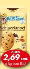 Mulino Bianco - Schiaccianoci