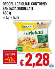 Orogel - I Grigliati Contorno Fantasia Surgelati