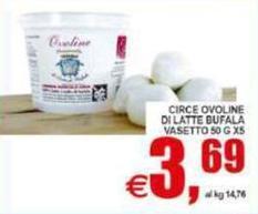 Ovoline - Circe  Di Latte Bufala Vasetto
