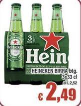 Heineken - Birra