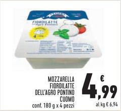 Cuomo - Mozzarella Fiordilatte Dell'Agro Pontino