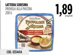 Latteria Soresina - Provola Alla Piastra