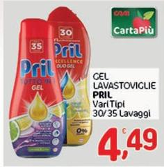 Pril - Gel Lavastoviglie