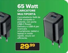 Caricatore Multiporta