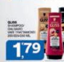 Garmin - Shampoo