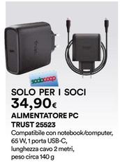 Solo - Alimentatore Pc Trust 25523